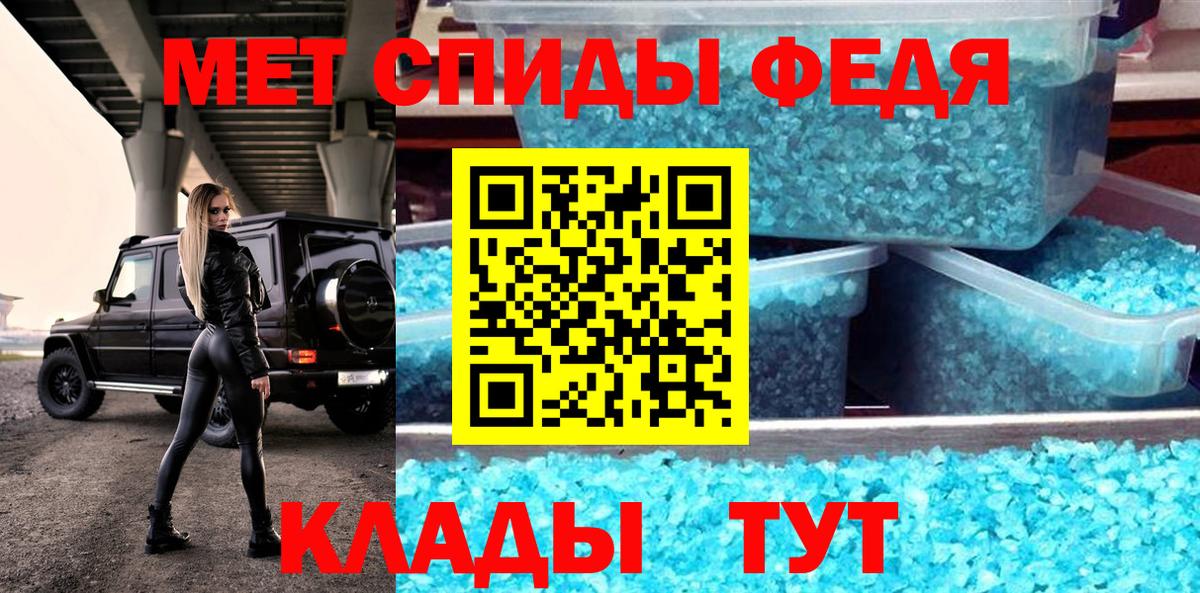Amphetamine Premium  Amphetamine  АМФ  Валуйки  Вход с VPN 