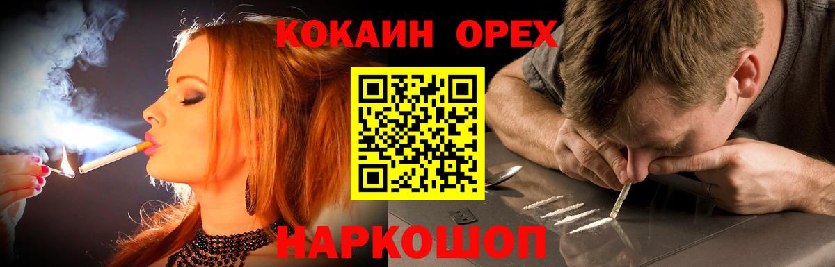 Cocaine Боливия  Вход с VPN  COCAIN 98%  Валуйки 