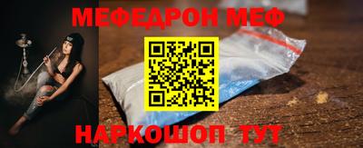 альфа пвп VHQ Волжский