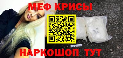 амфетамин Волгодонск