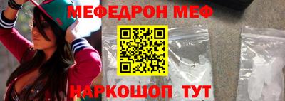 альфа пвп VHQ Волжский