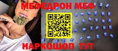 амфетамин Волгодонск