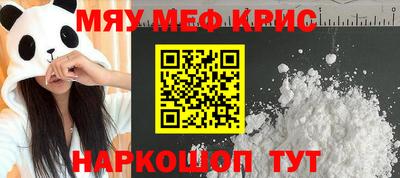 альфа пвп VHQ Волжский
