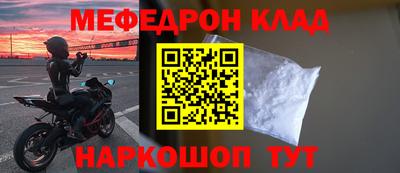 альфа пвп VHQ Волжский