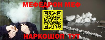 спайс Волжск