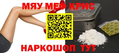 амфетамин Волгодонск