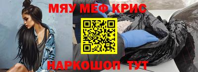 спайс Волжск