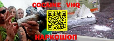 альфа пвп VHQ Волжский