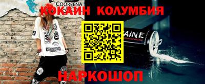 амфетамин Волгодонск
