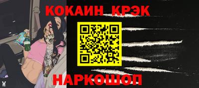 амфетамин Волгодонск