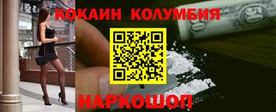 амфетамин Волгодонск