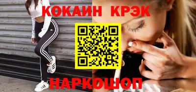 спайс Волжск