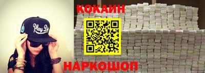 спайс Волжск