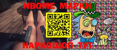 альфа пвп VHQ Волжский