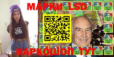 амфетамин Волгодонск
