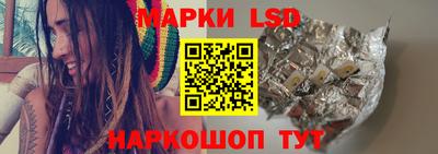 амфетамин Волгодонск