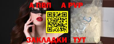 амфетамин Волгодонск