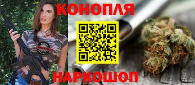 амфетамин Волгодонск