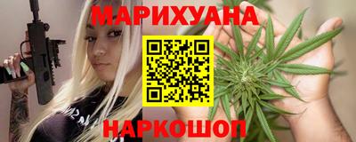 амфетамин Волгодонск