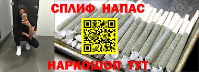 спайс Волжск