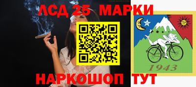 амфетамин Волгодонск