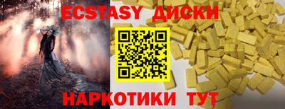 альфа пвп VHQ Волжский