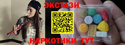 альфа пвп VHQ Волжский