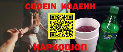 альфа пвп VHQ Волжский
