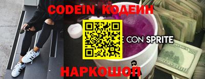 альфа пвп VHQ Волжский