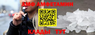 спайс Волжск