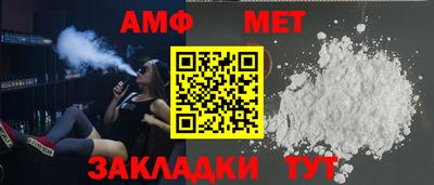 альфа пвп VHQ Волжский