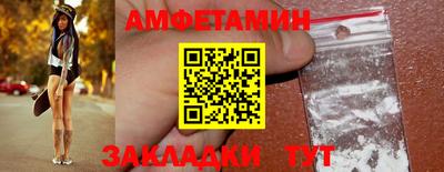 альфа пвп VHQ Волжский