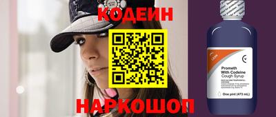 альфа пвп VHQ Волжский