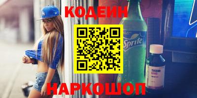 спайс Волжск