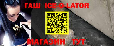 альфа пвп VHQ Волжский