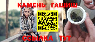 амфетамин Волгодонск