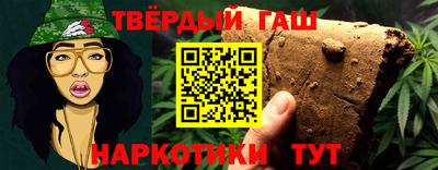 амфетамин Волгодонск