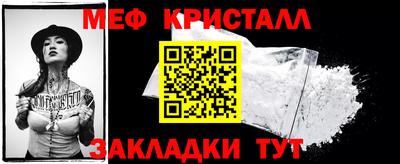 амфетамин Волгодонск