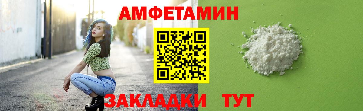 Метамфетамин винт  Первитин  Валуйки  Вход с VPN  Метамфетамин винт 