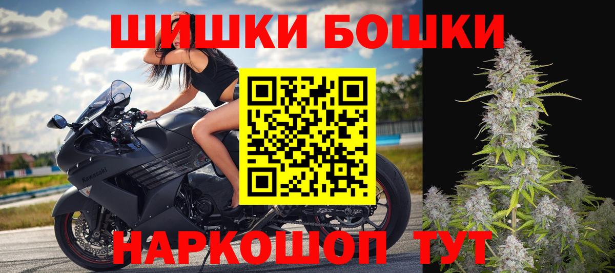 Марихуана THC 21%  Марихуана индика  Вход с VPN  Валуйки  Бошки Шишки White Widow 